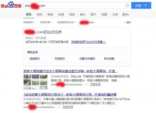 福建大棚骨架厂上线三月百度收录